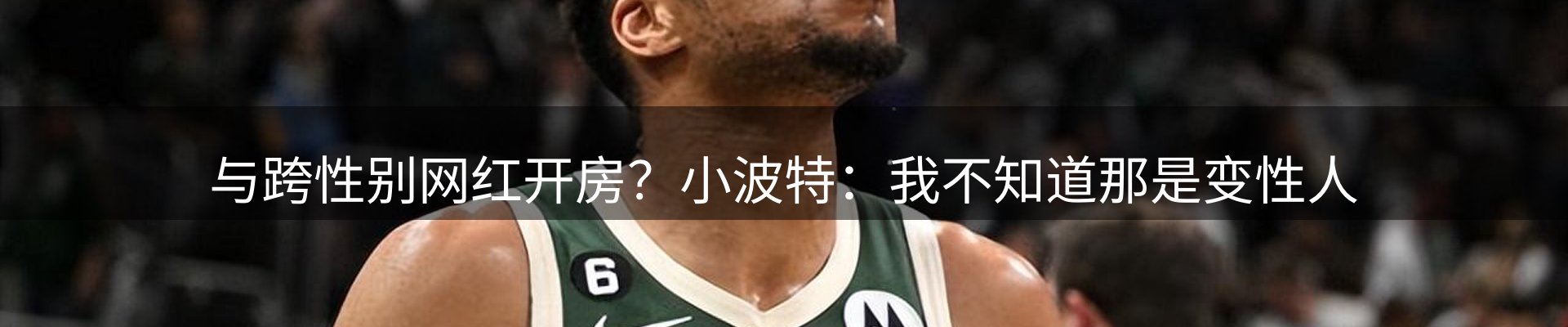 焦点要闻